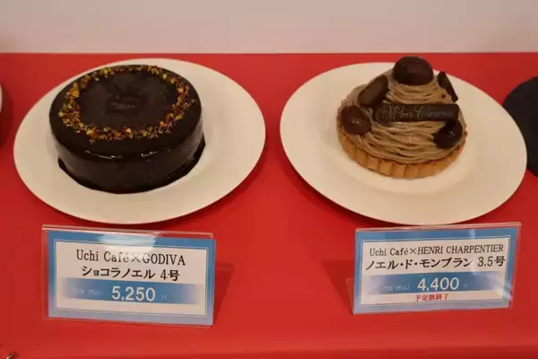 「コンビニ大手３社のクリスマス戦略 / 「物価高騰」の影響でクリスマス市場は縮小傾向に」の画像