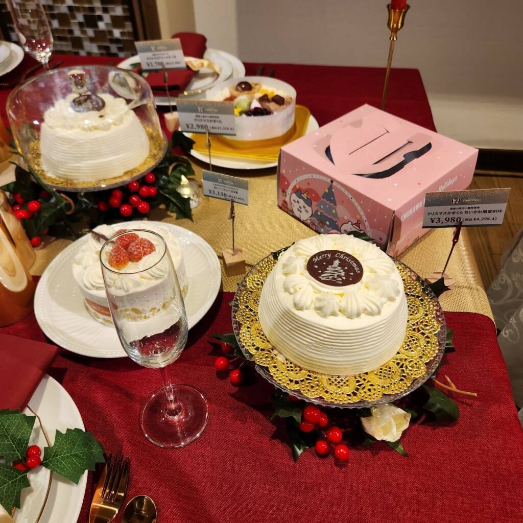 コンビニ大手３社のクリスマス戦略 / 「物価高騰」の影響でクリスマス市場は縮小傾向に