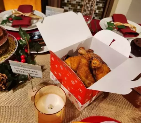 「コンビニ大手３社のクリスマス戦略 / 「物価高騰」の影響でクリスマス市場は縮小傾向に」の画像