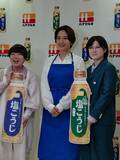 「「液体塩こうじ」新CM発表会、25年の塩こうじ事業は20億円に【ハナマルキ】」の画像1