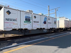 ネスレ日本、土浦発の貨物鉄道新ルート始動  JR貨物グループと連携し東北向けボトルコーヒー輸送を安定化
