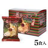 「一蘭ラーメン「ちぢれ麺 秘伝のたれ2倍スープ」発売、味変しょうがスパイス付き」の画像6