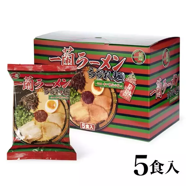 「一蘭ラーメン「ちぢれ麺 秘伝のたれ2倍スープ」発売、味変しょうがスパイス付き」の画像