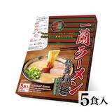 「一蘭ラーメン「ちぢれ麺 秘伝のたれ2倍スープ」発売、味変しょうがスパイス付き」の画像7
