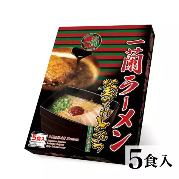 「一蘭ラーメン「ちぢれ麺 秘伝のたれ2倍スープ」発売、味変しょうがスパイス付き」の画像