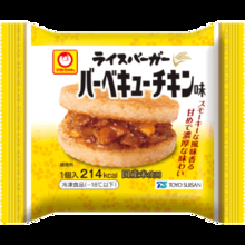 マルちゃん ライスバーガーから「バーベキューチキン味」が新発売【東洋水産】