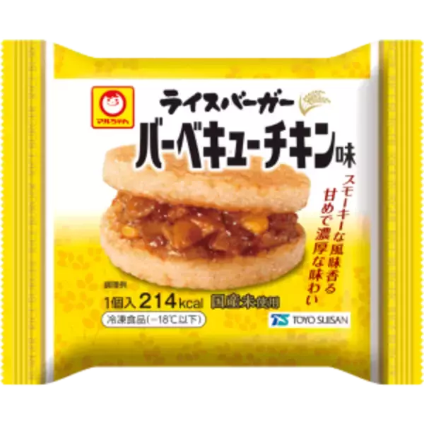 マルちゃん ライスバーガーから「バーベキューチキン味」が新発売【東洋水産】