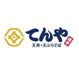 「【てんや】サクッと香ばしい「うなぎの蒲焼天」×「北海道産とろろ」の『うなとろ天丼』発売!」の画像1