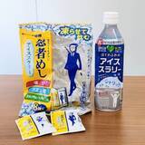 「猛暑で「飲める氷」アイススラリー広がる　麦茶、490mlPET、小分けタイプも」の画像2
