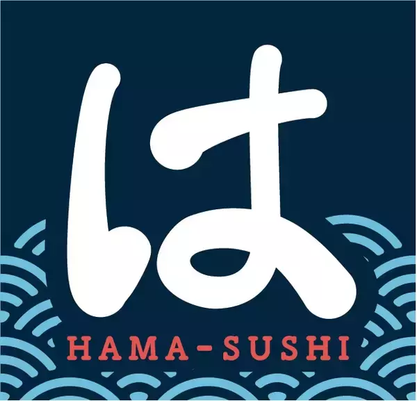 「九州産 あじのたたき大葉つつみ」「北海道水揚げ ほっけの天ぷら握り」が税込110円!【「はま寿司のにっぽん旨ねた祭り 第2弾」】