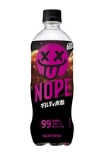 サントリー「ギルティ炭酸 NOPE」発売150日で1億本突破、同社飲料新商品で令和最速