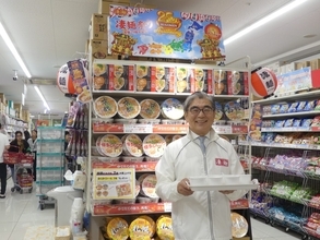 「凄麺」発売25周年、全国50店舗以上で試食販売実施＝ヤマダイ