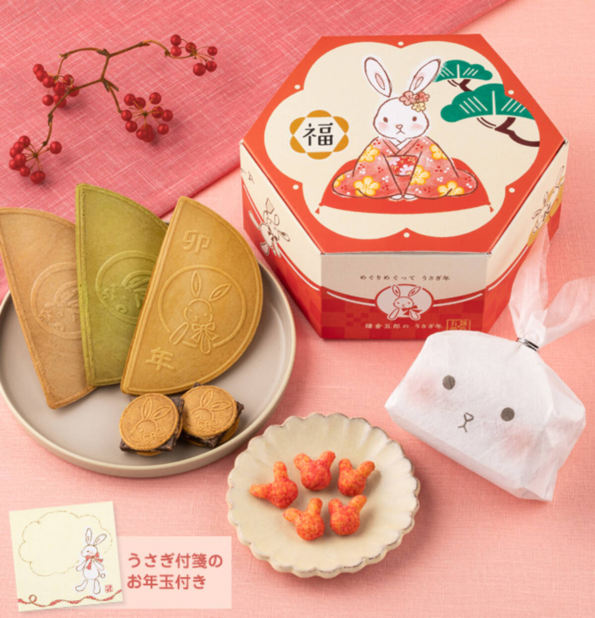 1⃣3⃣うさぎといちごのランチ三点セット ピンク 入園準備 お弁当袋 