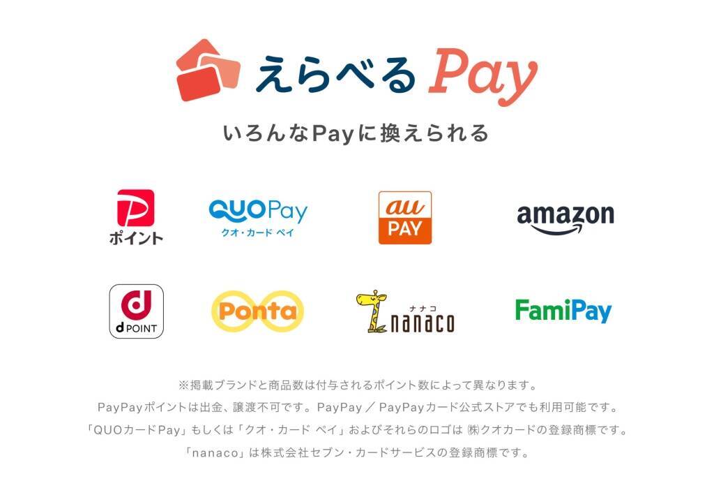 「純正ごま油濃口にハマる!濃うま町中華キャンペーン」開催、抽選で中華皿&レンゲやTシャツ、選べるPayプレゼント/かどや製油