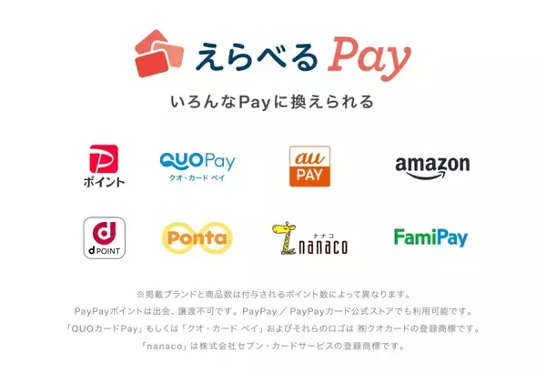 「「純正ごま油濃口にハマる!濃うま町中華キャンペーン」開催、抽選で中華皿&レンゲやTシャツ、選べるPayプレゼント/かどや製油」の画像