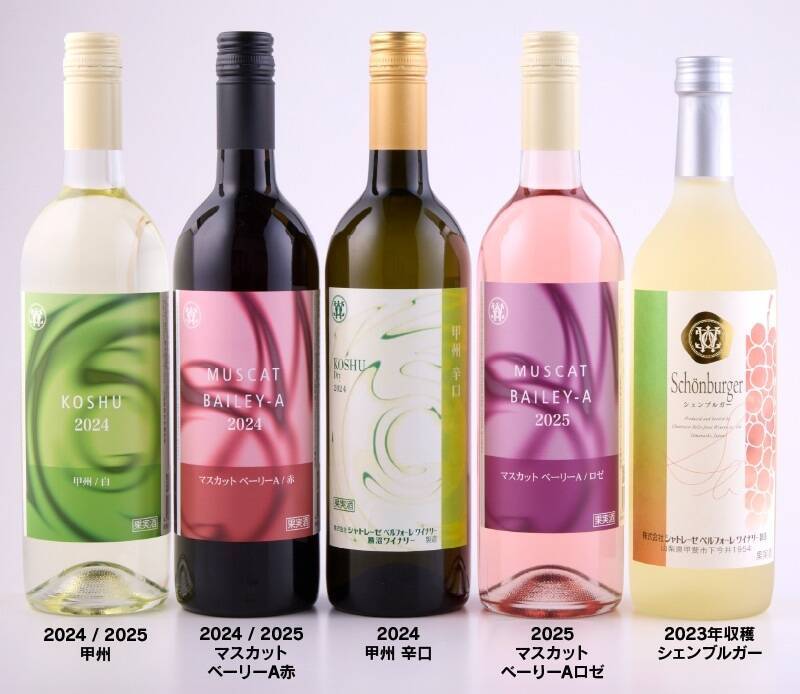 シャトレーゼの福袋「お菓子セット」「アイス･冷食セット」「ワインセット」を発売