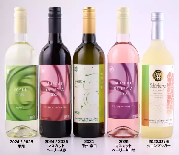 「シャトレーゼの福袋「お菓子セット」「アイス･冷食セット」「ワインセット」を発売」の画像