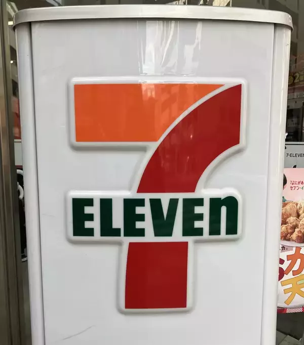 【セブン‐イレブン】「ななチキ」「ザクチキ(魅惑のうま辛)」が“今だけ”33円引きに