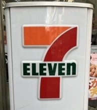 【セブン‐イレブン】「ななチキ」「ザクチキ(魅惑のうま辛)」が“今だけ”33円引きに