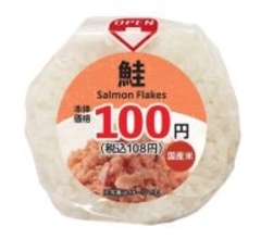 おにぎり5種を税込108円に値下げ、全店へ拡大【ローソンストア100】