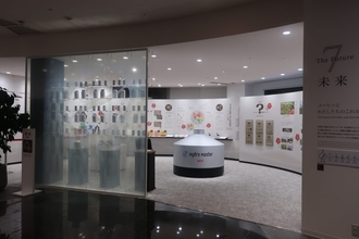 UCCコーヒー博物館が6年ぶりのリニューアル、「コーヒーのテーマパーク」に進化