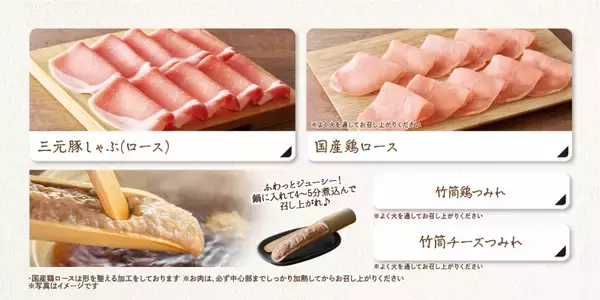 「しゃぶしゃぶ温野菜、学生限定「食べ飲み放題」税込2500円　肉・国産野菜など40品以上、お盆除く平日限定」の画像