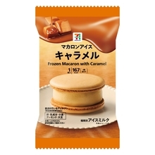 【セブン‐イレブン】濃厚キャラメルアイス2品を発売、とろける生キャラメルソース&食感の変化が楽しめる