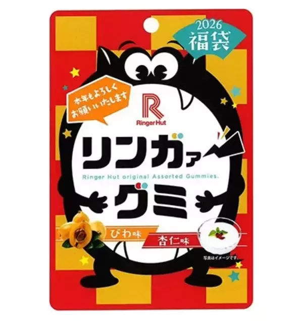 「「リンガーハットの福袋」発売、3000円分の割引券･合皮トートバッグ･菓子など8点を詰め合わせ」の画像
