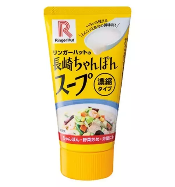 「「リンガーハットの福袋」発売、3000円分の割引券･合皮トートバッグ･菓子など8点を詰め合わせ」の画像