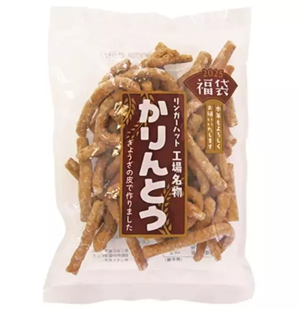 「「リンガーハットの福袋」発売、3000円分の割引券･合皮トートバッグ･菓子など8点を詰め合わせ」の画像