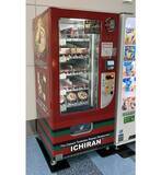 「【一蘭】みやげ専用の自動販売機、羽田空港に設置/ 空港への設置は初」の画像1