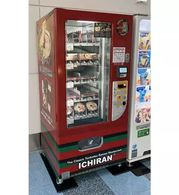 【一蘭】みやげ専用の自動販売機、羽田空港に設置/ 空港への設置は初