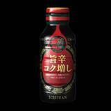 「【一蘭】みやげ専用の自動販売機、羽田空港に設置/ 空港への設置は初」の画像5