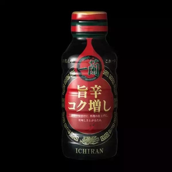 「【一蘭】みやげ専用の自動販売機、羽田空港に設置/ 空港への設置は初」の画像