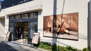 UCC、表参道で「ひみつのドリップ」開催　45種類のアイスコーヒーを提案