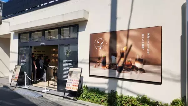 UCC、表参道で「ひみつのドリップ」開催　45種類のアイスコーヒーを提案