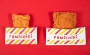 ファミマ「45％増量作戦」第2弾開催　ファミチキ・パスタ・菓子など13商品を週替わりで増量