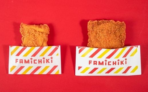 ファミマ「45％増量作戦」第2弾開催　ファミチキ・パスタ・菓子など13商品を週替わりで増量