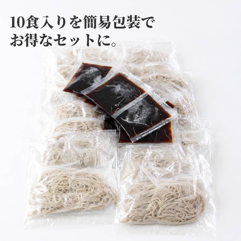 富士そば、完売していた「冷凍生そば」を再販決定 / 関東風の濃口醤油つゆ付で、東京以外でも富士そばの味が楽しめる
