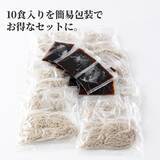 「富士そば、完売していた「冷凍生そば」を再販決定 / 関東風の濃口醤油つゆ付で、東京以外でも富士そばの味が楽しめる」の画像2