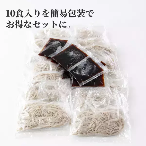 「富士そば、完売していた「冷凍生そば」を再販決定 / 関東風の濃口醤油つゆ付で、東京以外でも富士そばの味が楽しめる」の画像