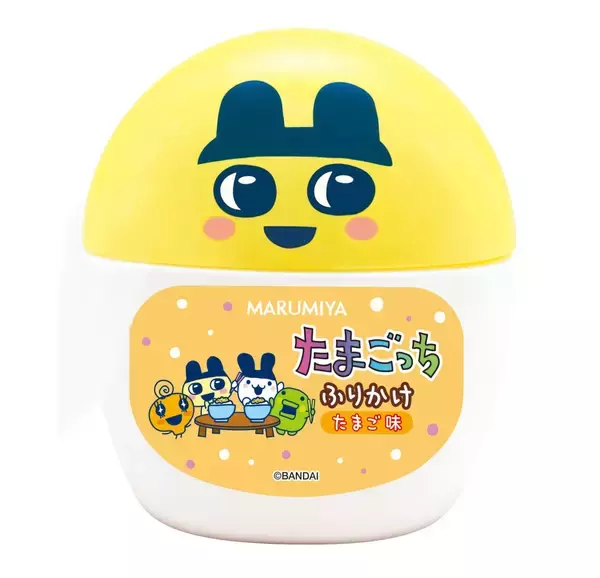 【丸美屋】ふりかけ容器のデザインに「たまごっち」採用　ゲーム発売30周年に合わせ、コンビニなどで先行発売