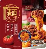 「テーブルストック「麺QUICK」国産豚100%のボロネーゼパスタ・濃厚海老クリームパスタ、通販に加えコンビニ6000店舗で発売」の画像1