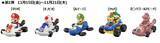 「ハッピーセット「マリオカート」11月15日発売、マリオ･クッパ･ヨッシーなど/マクドナルド」の画像4