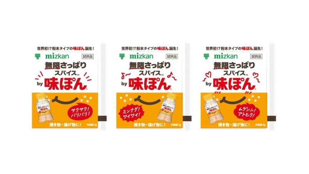 【ほっかほっか亭】人気の「スペシャルシリーズ」がリニューアル　シュウマイが主役の新作弁当も登場
