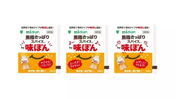 「【ほっかほっか亭】人気の「スペシャルシリーズ」がリニューアル　シュウマイが主役の新作弁当も登場」の画像