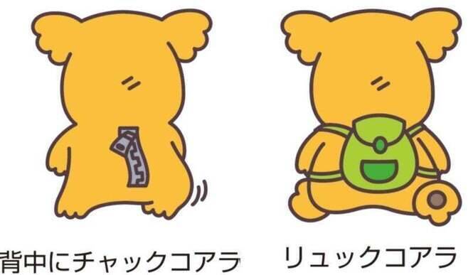 「コアラのマーチ」ポーチBOOK、セブンイレブン・書店などで発売、“ビスケット約28個分”のコアラ描いたBIGポーチも/宝島社×ロッテ