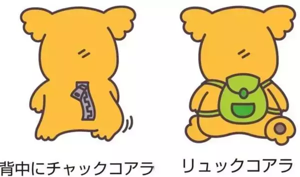 「「コアラのマーチ」ポーチBOOK、セブンイレブン・書店などで発売、“ビスケット約28個分”のコアラ描いたBIGポーチも/宝島社×ロッテ」の画像
