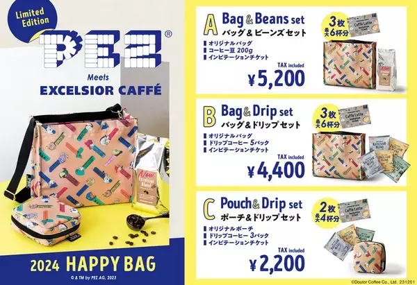 エクセルシオールカフェ「2024HAPPY BAG」発売、2024福袋はキャンディ“PEZ(ペッツ)”コラボ、バッグ･ポーチ、コーヒー、カフェラテチケットをセットに/ドトールコーヒー