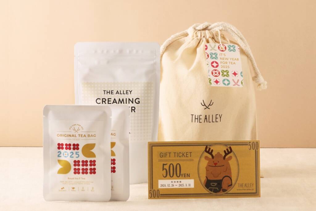 ティーストア「ジ アレイ」2025年福袋発売、3200円「HAPPY BAG」と4800円「NEW YEAR BAG」、ドリンクチケットなど詰め合わせ/THE ALLEY